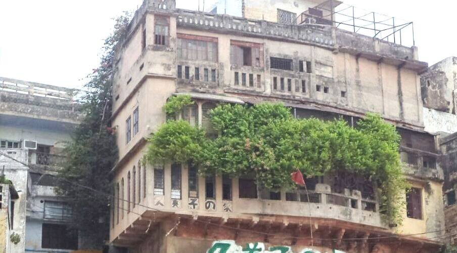 Pension Kumiko House, Varanasi 1